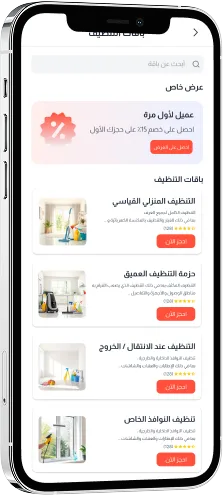 App Screen Left